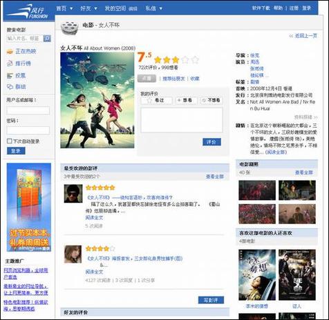 激情电影按摩的相关介绍