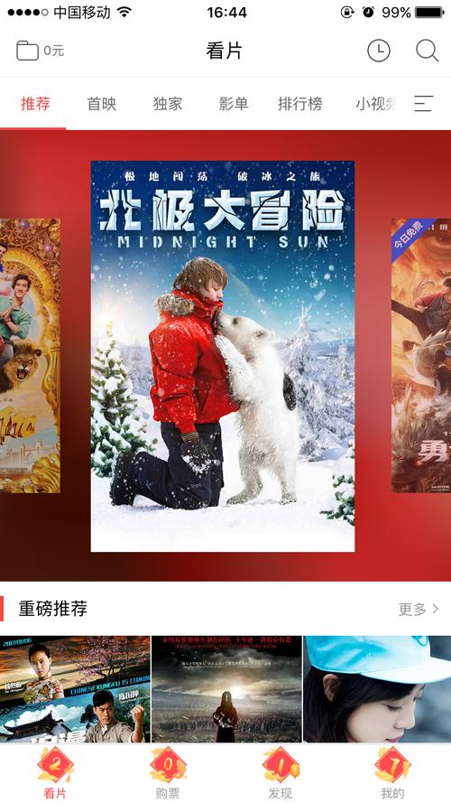 色爽一区二区少妇的相关介绍