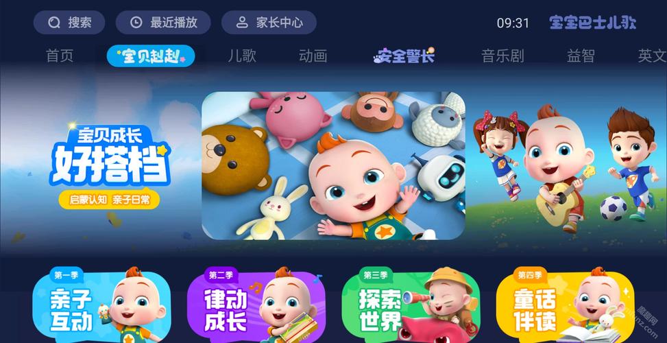 干逼动漫软件的相关介绍