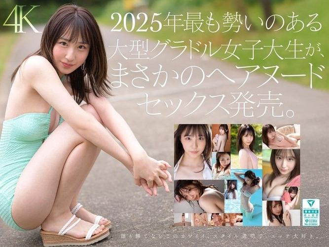 av黑丝美女在线观看的相关介绍