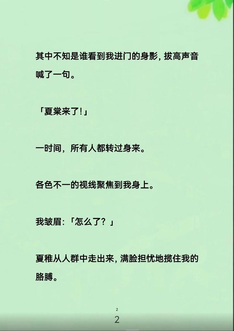 欧美人网站在线的相关介绍