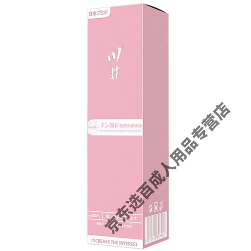 一边做一边舔的相关介绍