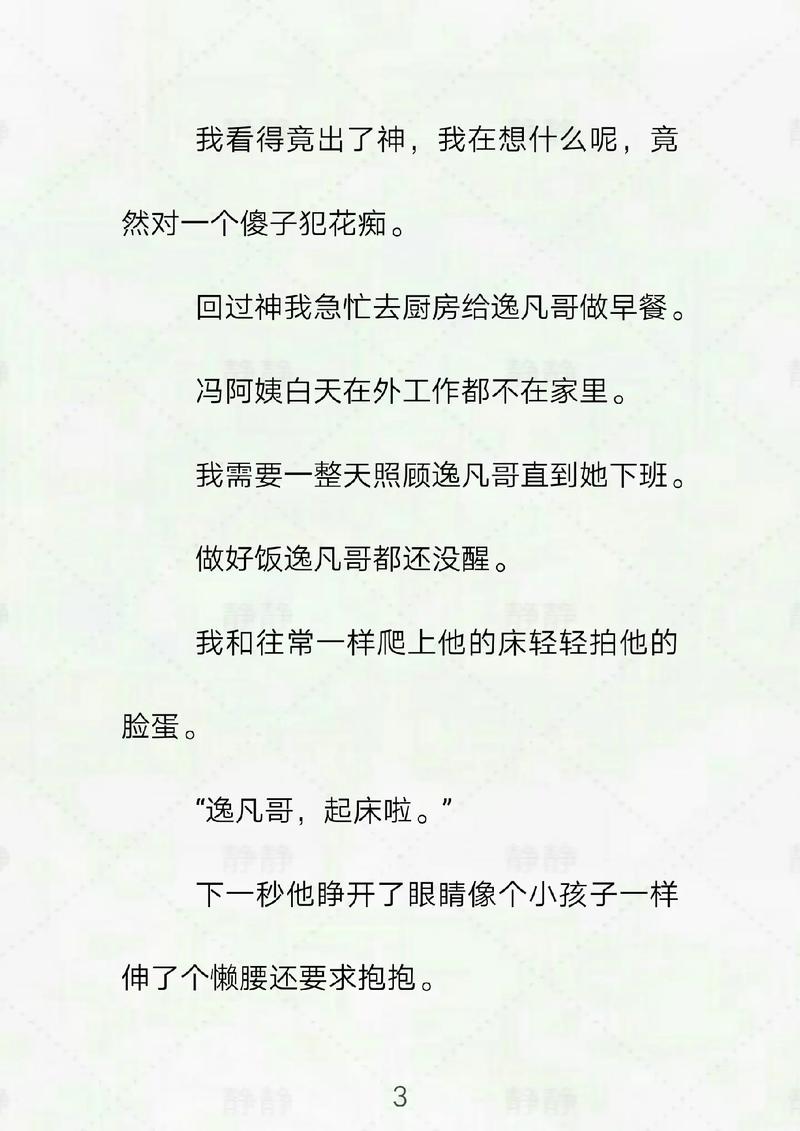 51啪影院的相关介绍