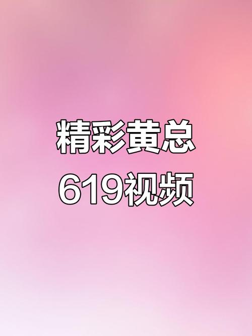 十八视频app的相关介绍