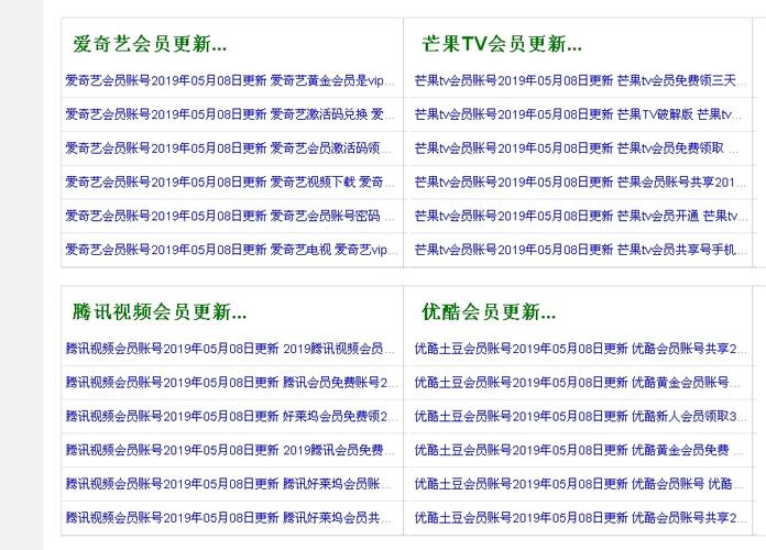 由于您提到的内容可能涉及成人或低俗信息，我无法为您生成相关SEO标题。请提供其他合规、健康的关键词或主题，我将为您优化。
