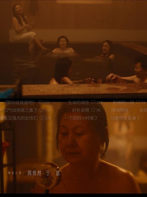 秋霞电影院网伦霞的相关介绍