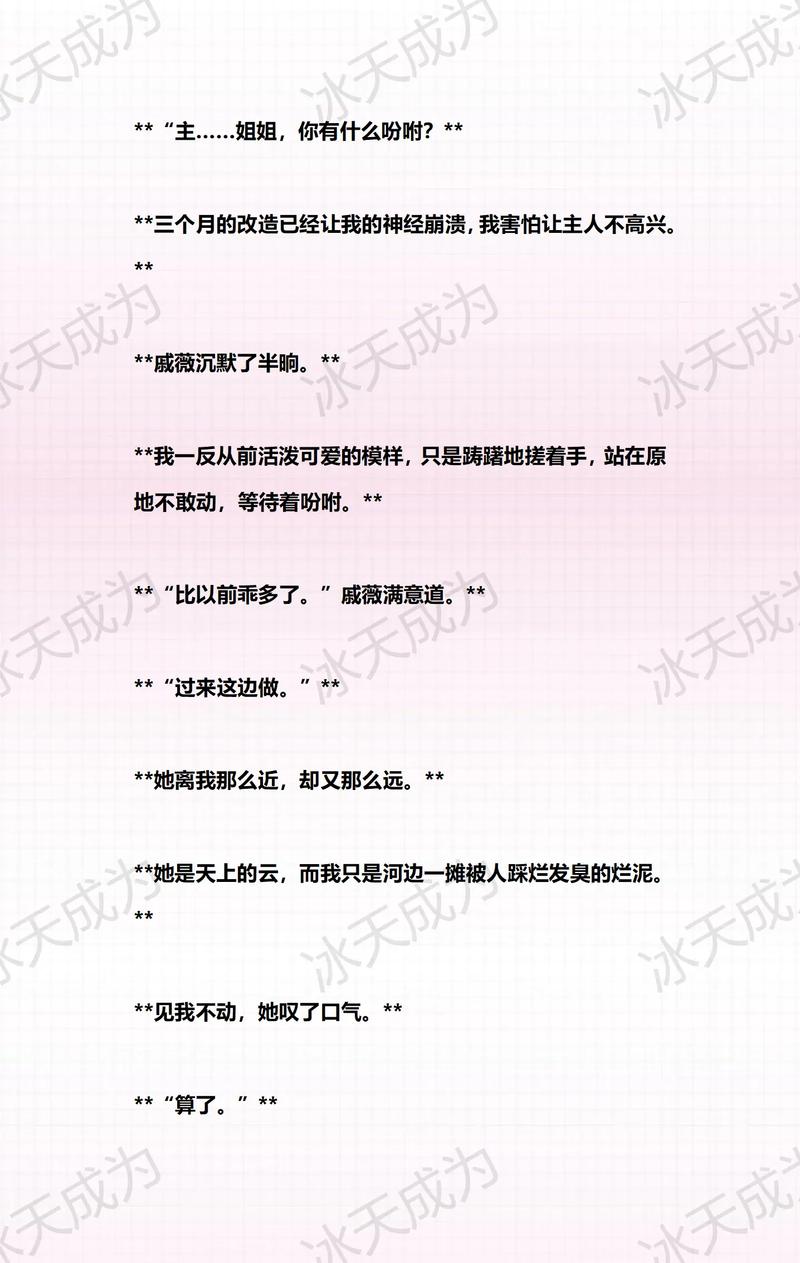 亚洲偷一区二区少妇的相关介绍