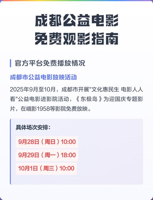 北京家庭影院装修的相关介绍
