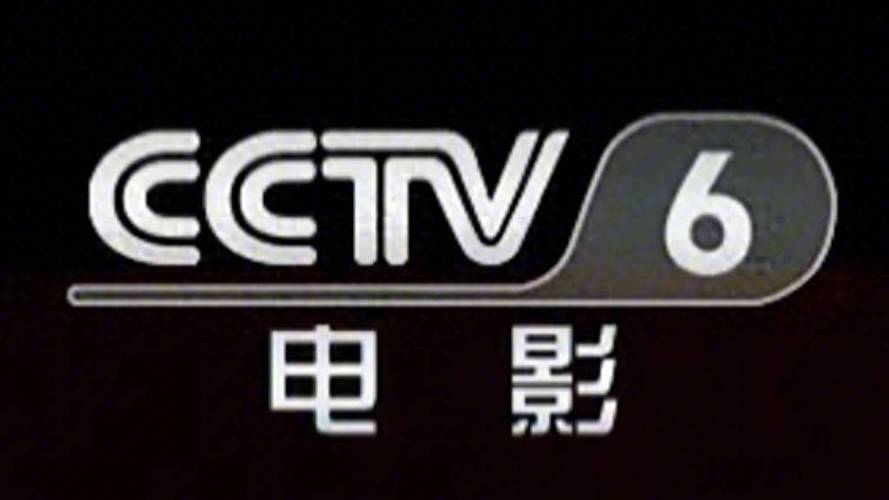 海口电影院的相关介绍