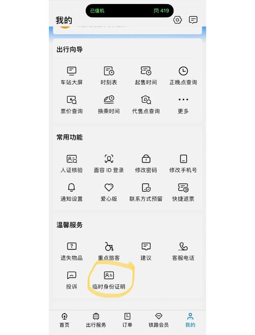 日本二区高清不卡码的相关介绍
