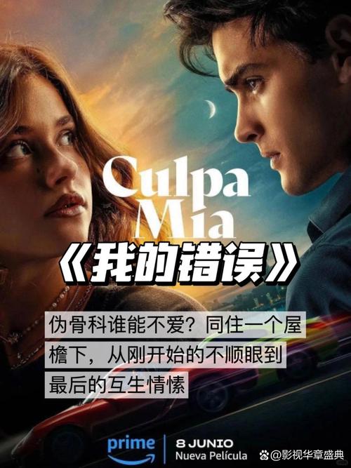 八度影院的相关介绍