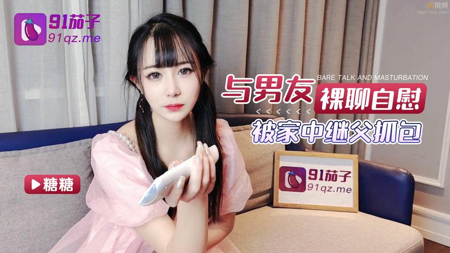 日本女人裸体按摩的相关介绍