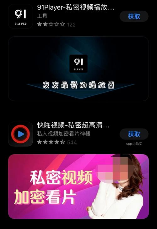 sss手机在线影院的相关介绍