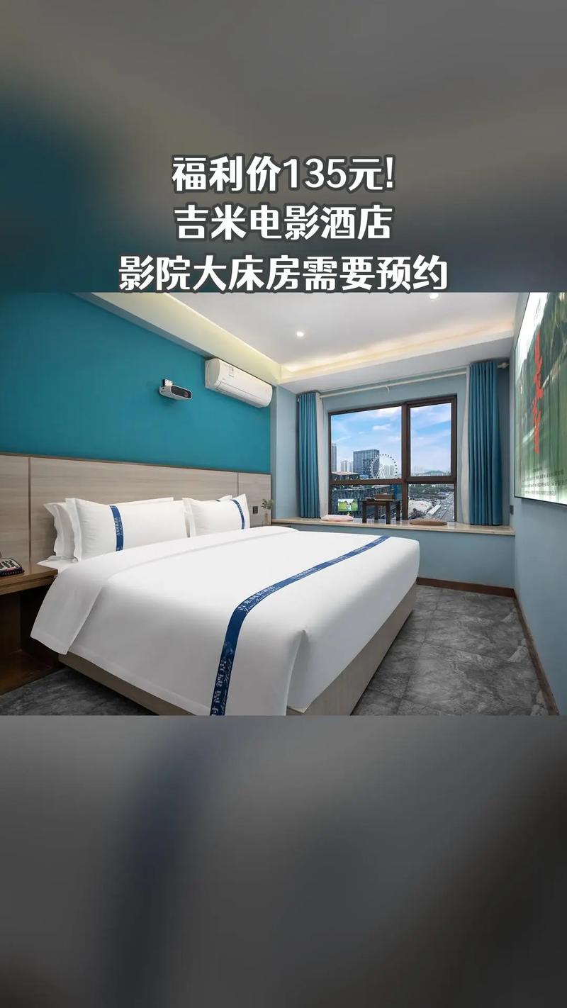 135影院的相关介绍