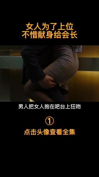 人妻少妇嫩草av的相关介绍