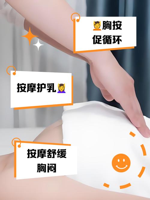 日本巨乳精油按摩 | 丰胸美体技巧 | 深层舒缓疲劳 | 精油推背塑形手法