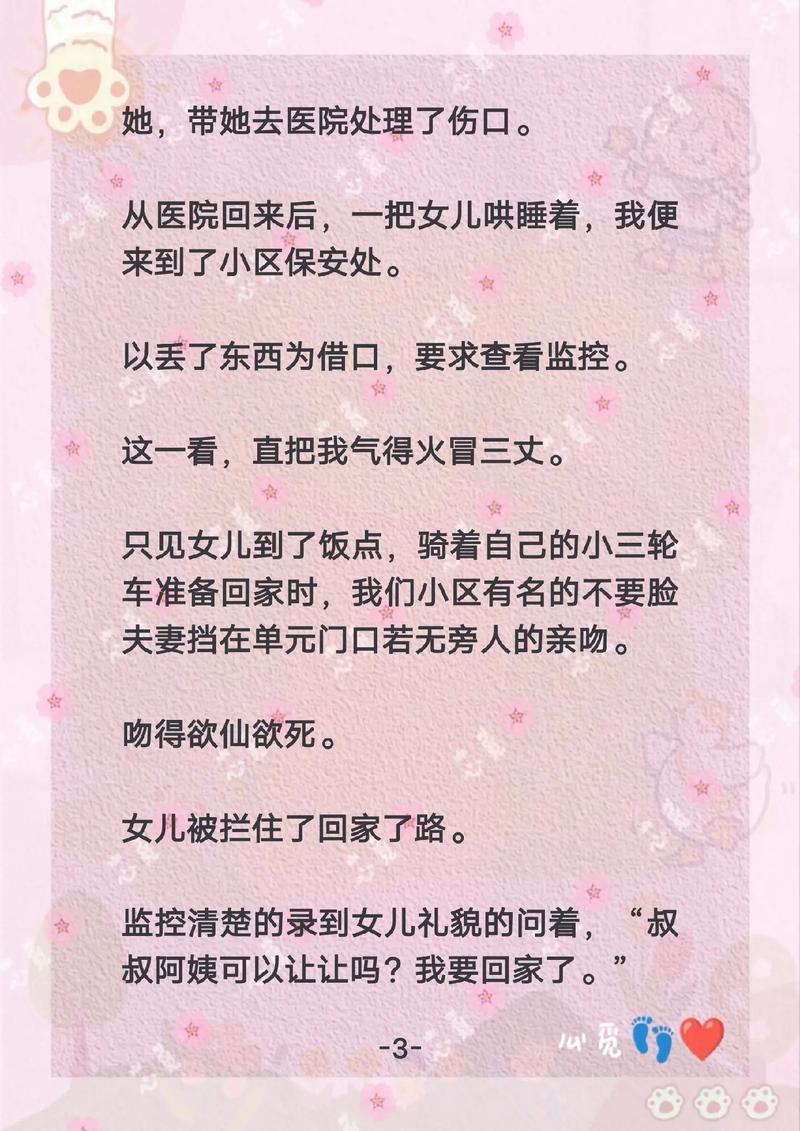 露天电影院的相关介绍