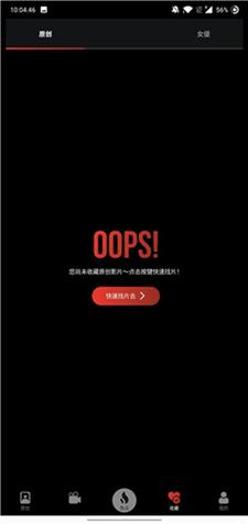 福利午夜综合的相关介绍