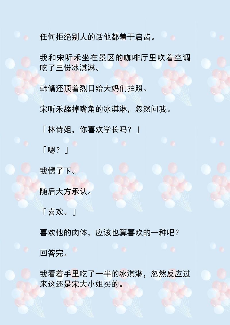 2023最新毛片的相关介绍