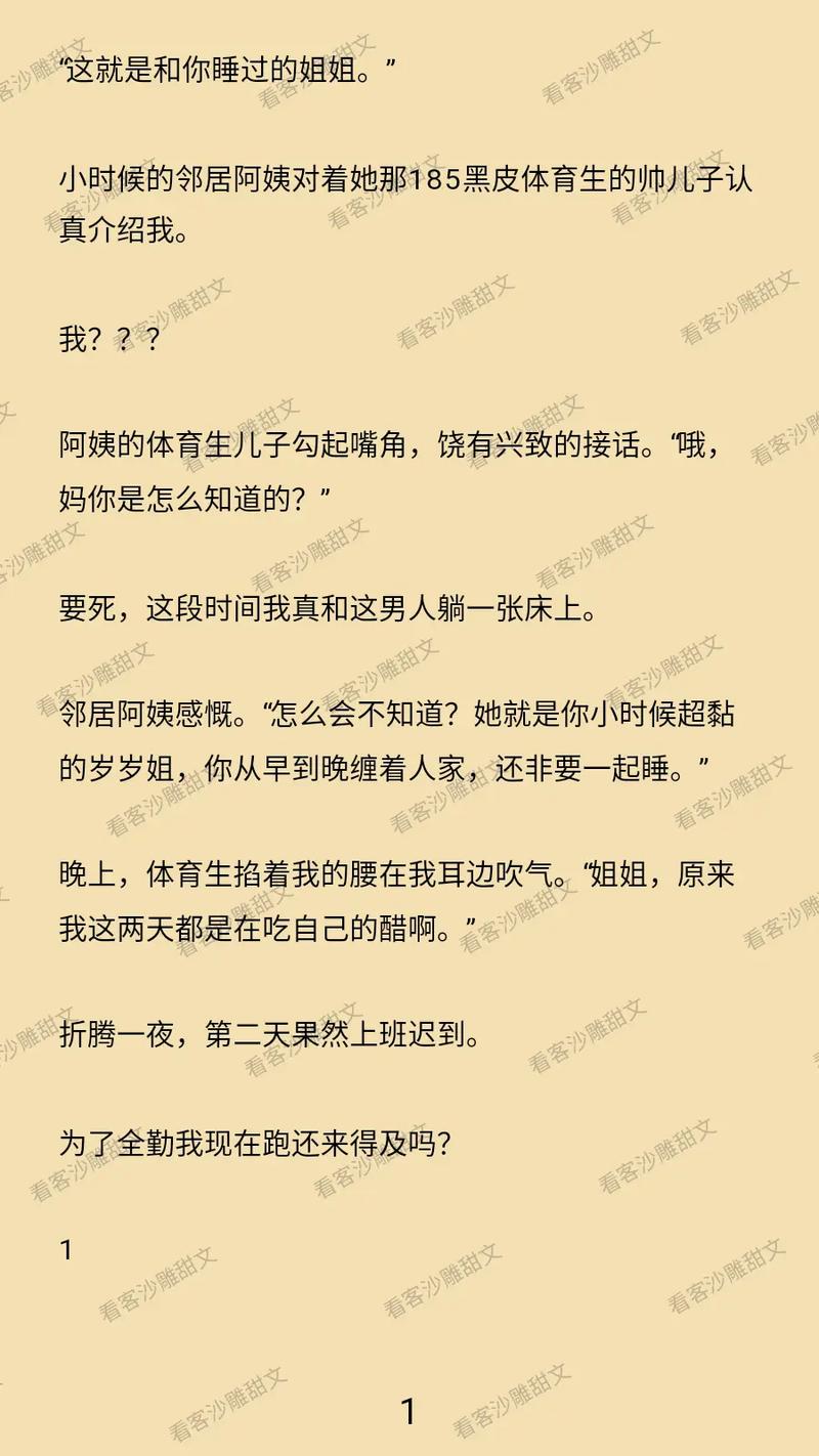 色咪咪影院的相关介绍