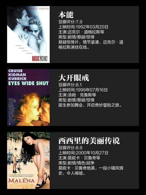 大尺度裸体图片的相关介绍
