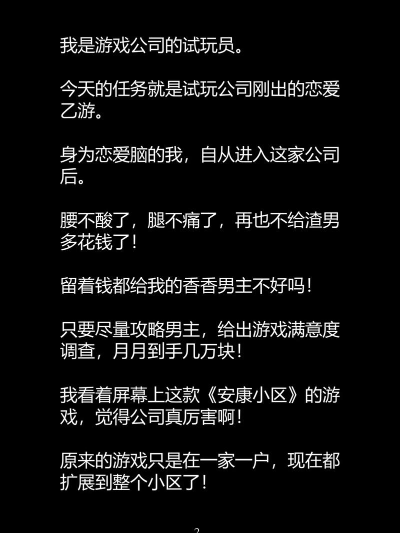 逼扒开动漫的相关介绍