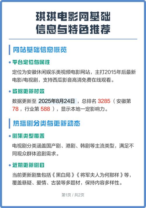 xo影院的相关介绍