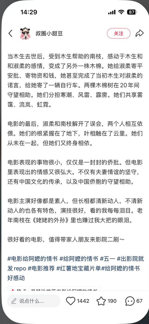 男人的天堂2016久久首页的相关介绍
