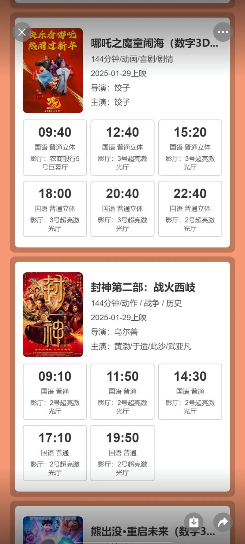 领导乱搞人妻少妇小说图的相关介绍