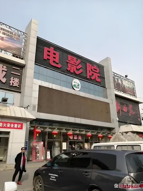 晋江大地数字影院的相关介绍