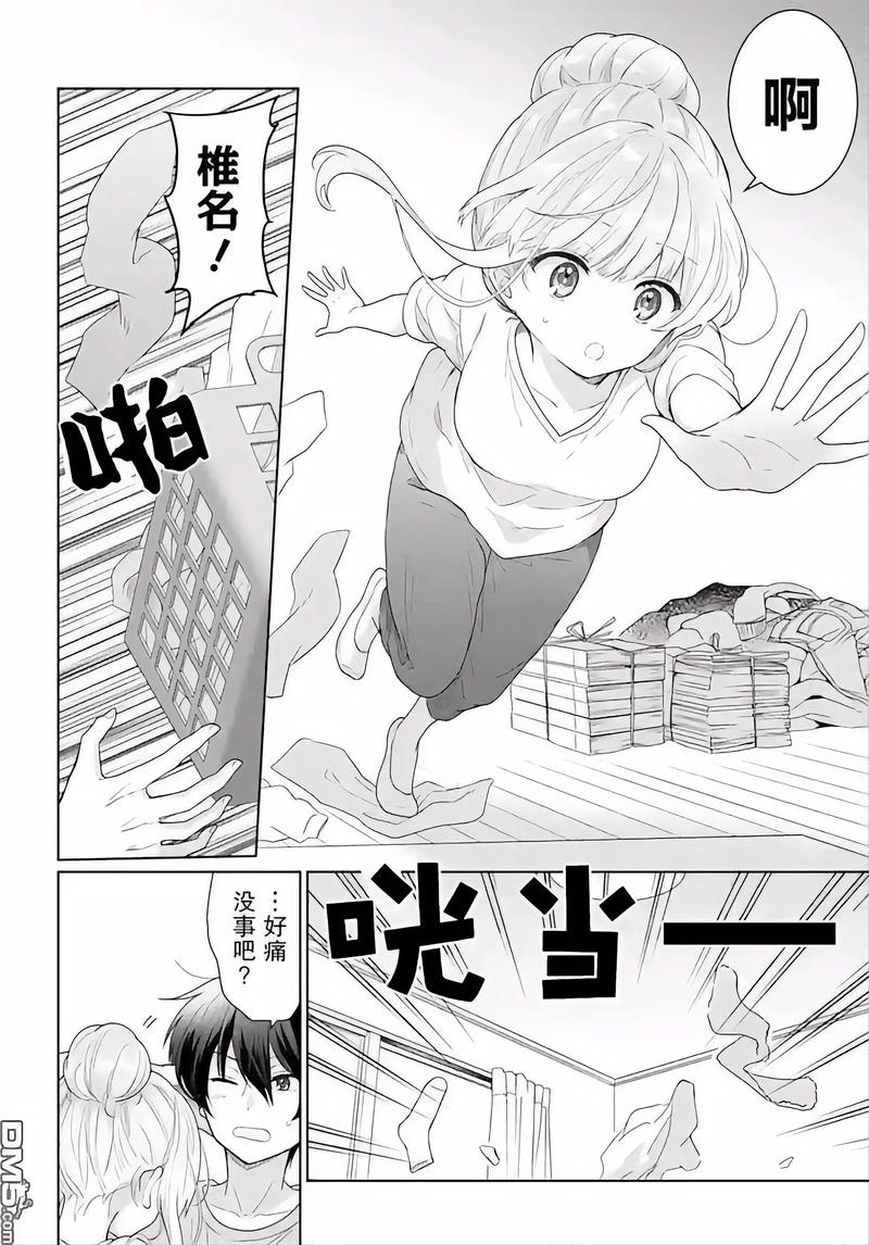 人妻系列爽文张津瑜的相关介绍