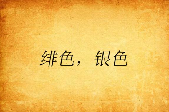 一边受不了一边摸的相关介绍