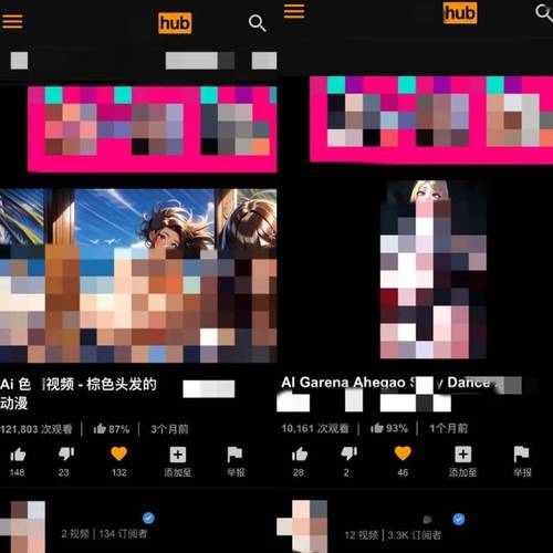 中国熟妇xxxx高清的相关介绍