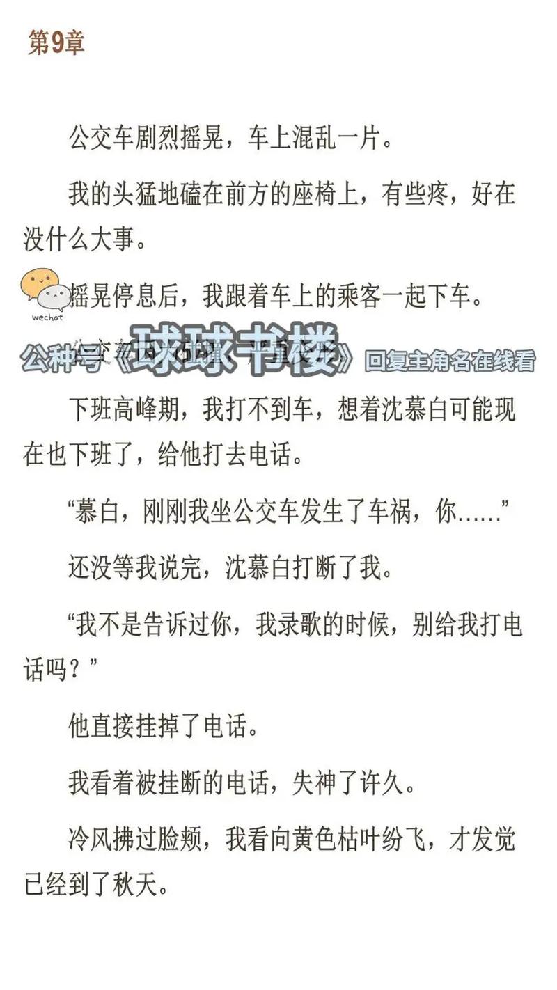 沈阳电影院的相关介绍