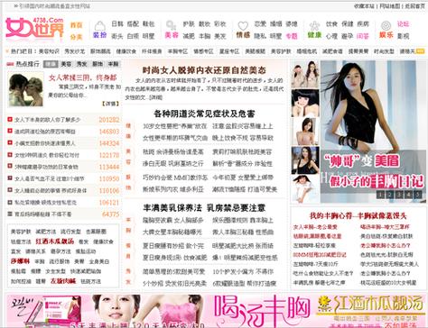 少妇亚洲一二三的相关介绍
