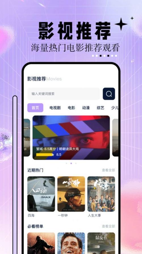 苍苍影院在线最新官方网的相关介绍