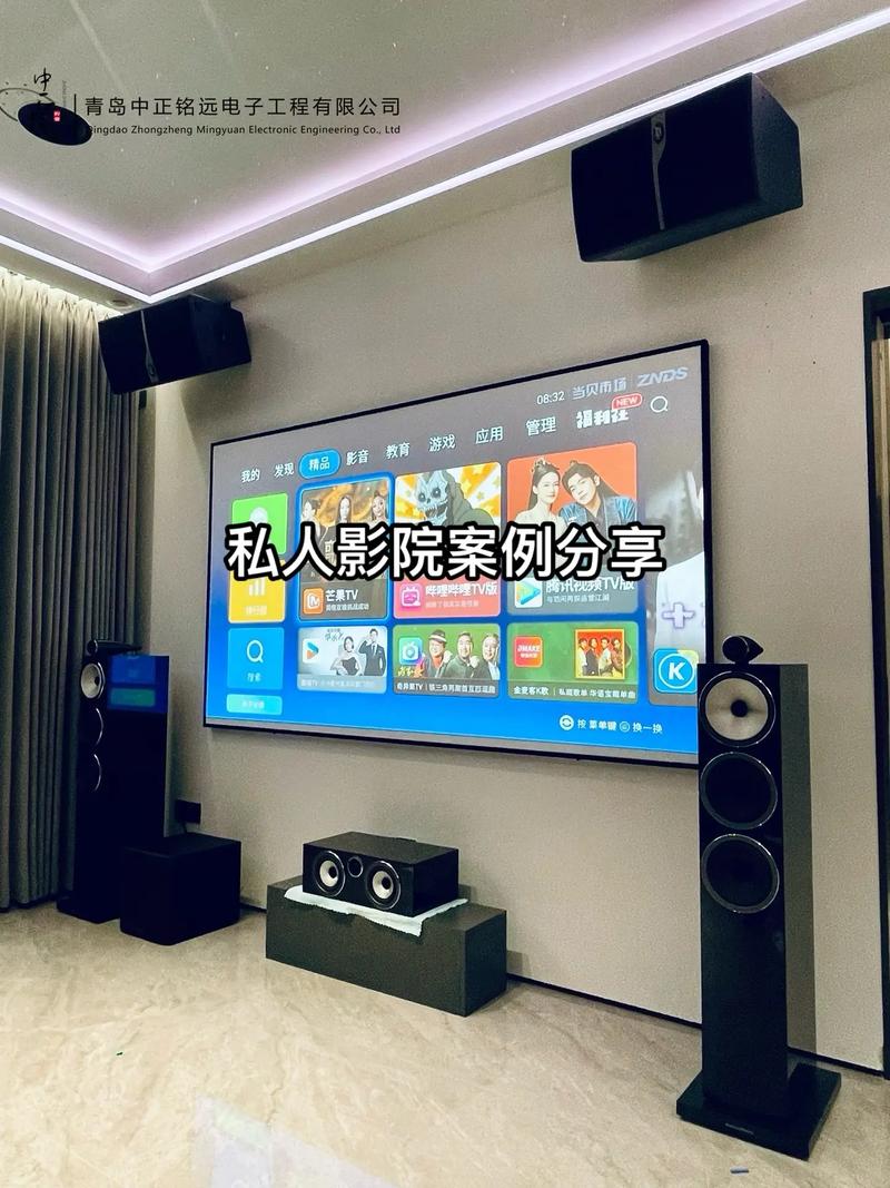 柠檬影院的相关介绍