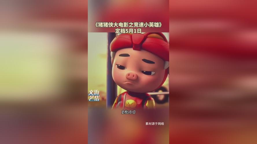 97影院手机版962的相关介绍
