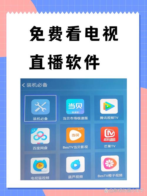 4480首播电影院的相关介绍