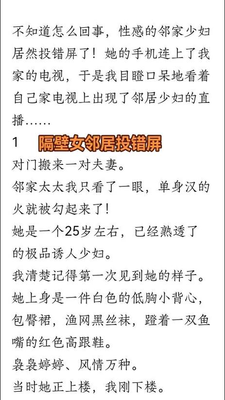 欧美激情图片第一页的相关介绍