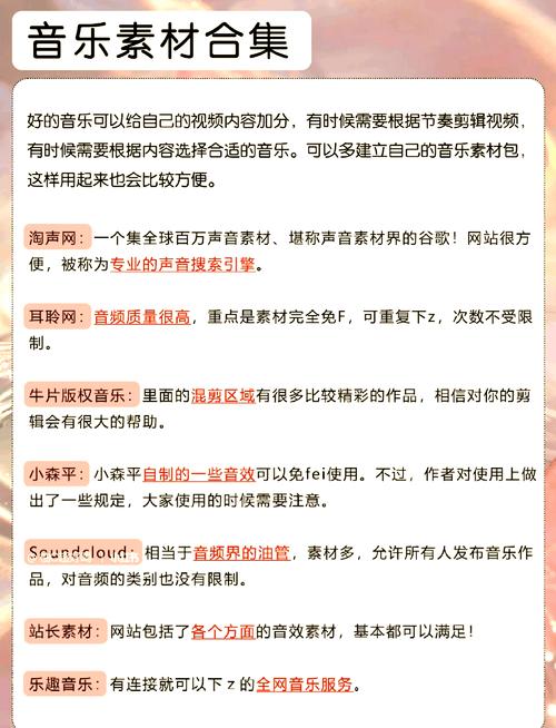 欧美啪啪一区二区的相关介绍
