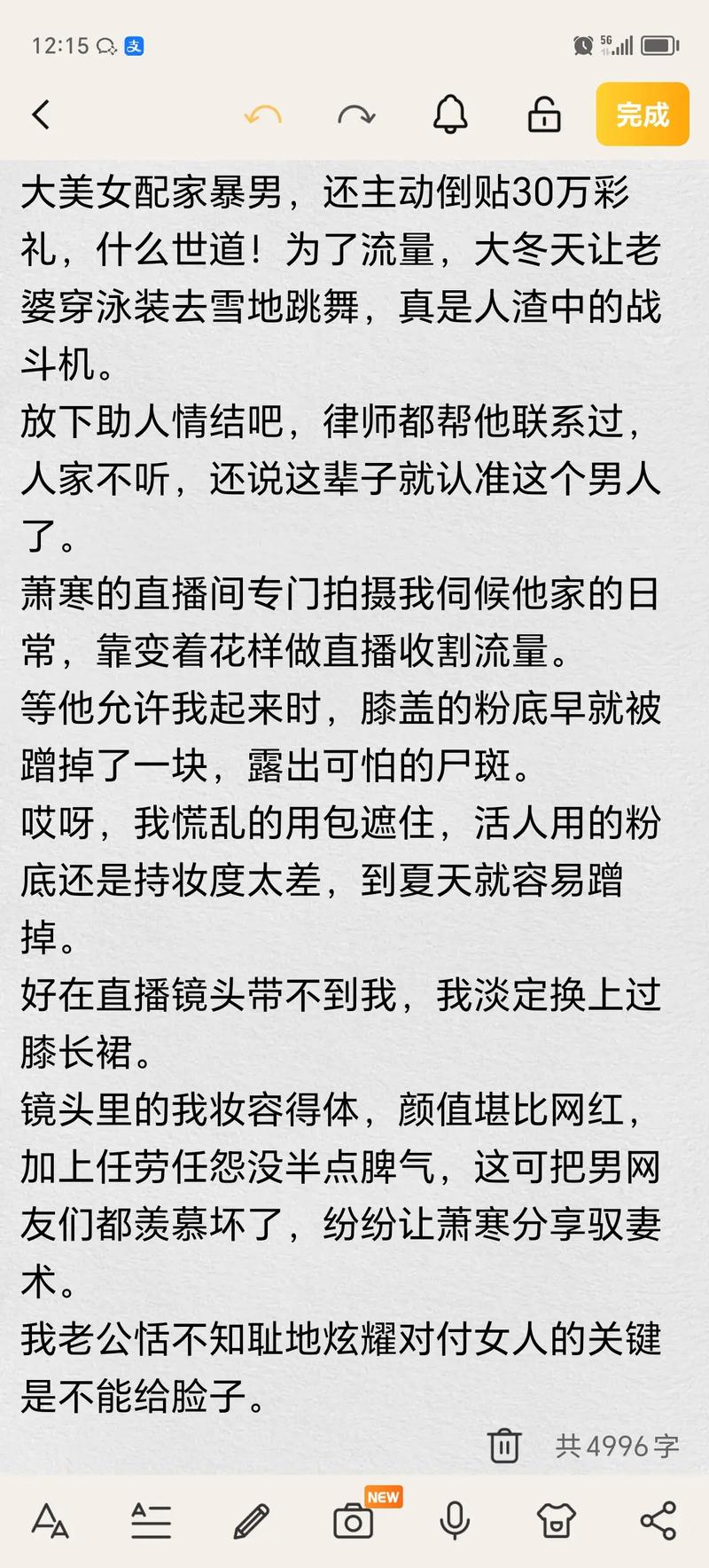 在线搭讪人妻视频的相关介绍