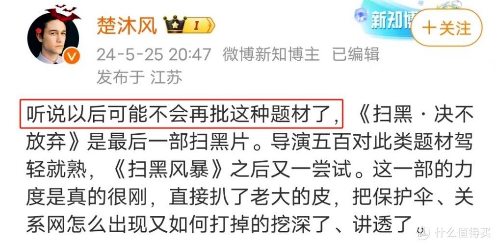 四虎影院在线的相关介绍