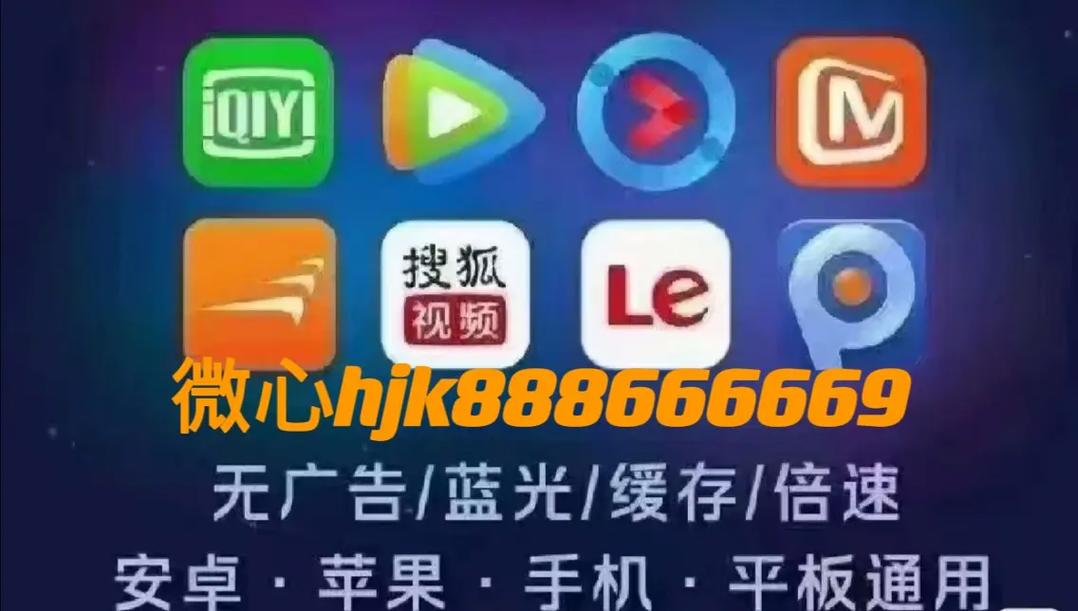 44800新视觉影院青苹果的相关介绍