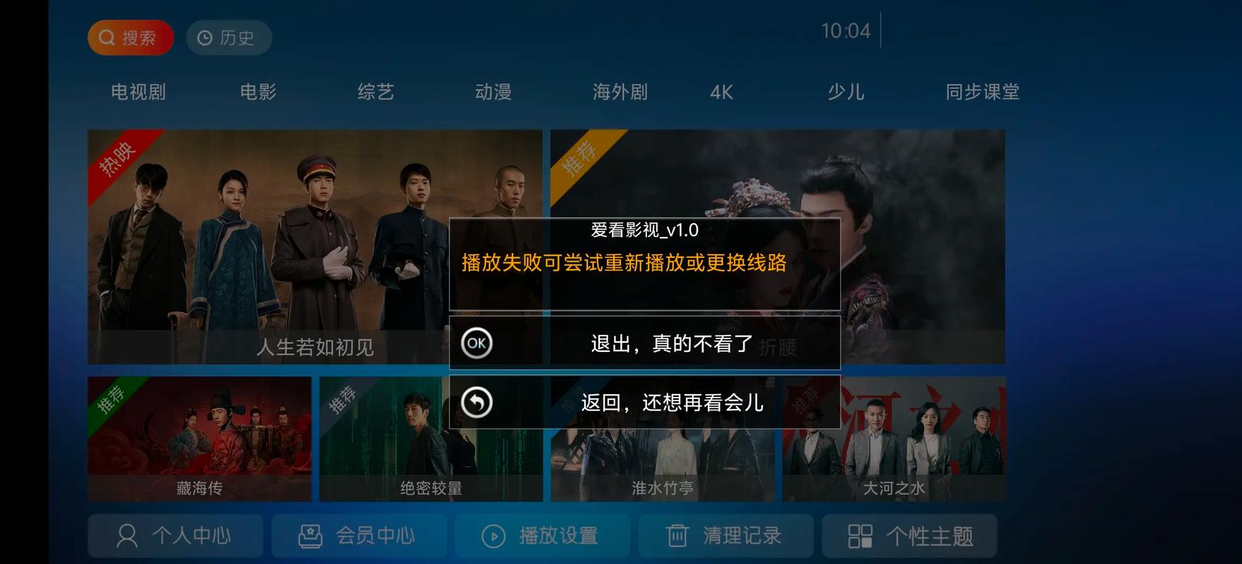 星星影院免费版 - 在线观看最新热门影视剧，高清无广告畅享追剧体验
