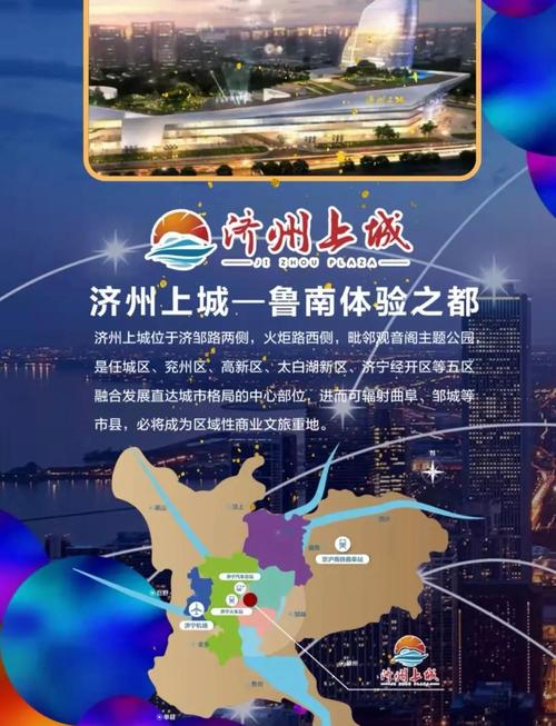 电影院招聘的相关介绍