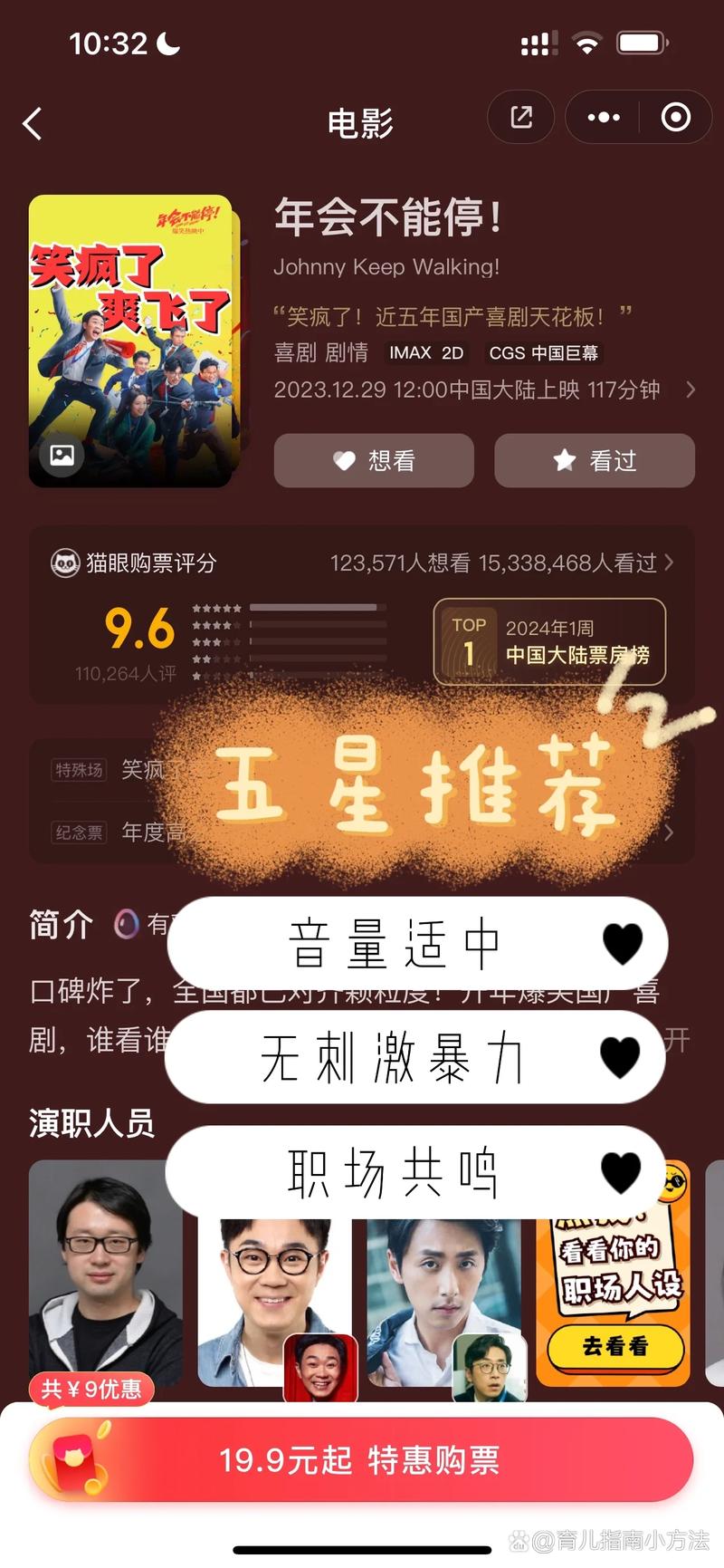 老湿影院视费x看在线的相关介绍