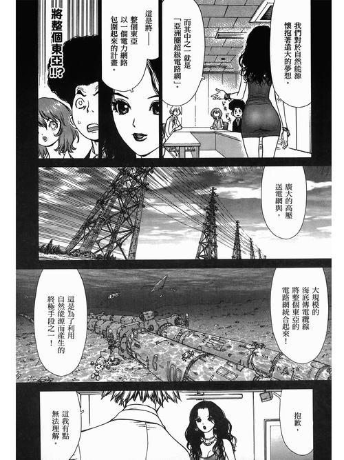 日韩久久色悠悠的相关介绍