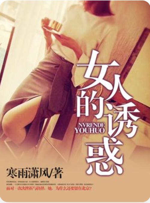 男女大尺度吻戏的相关介绍