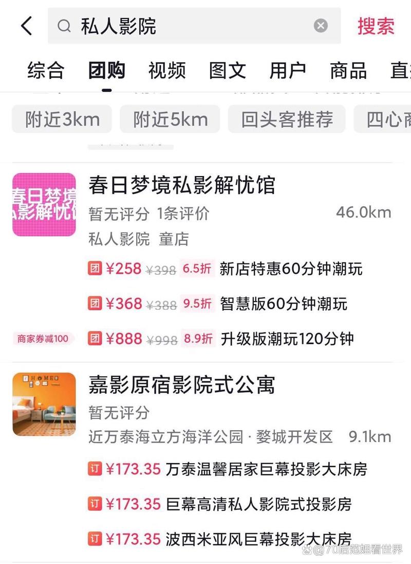 80岁老太婆毛片在线看的相关介绍